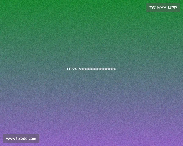 FIFA2018世界杯志愿者服务精神与全球赛场幕后故事感人瞬间 FIFA2018世界杯志愿者服务精神与全球赛场幕后故事感人瞬间